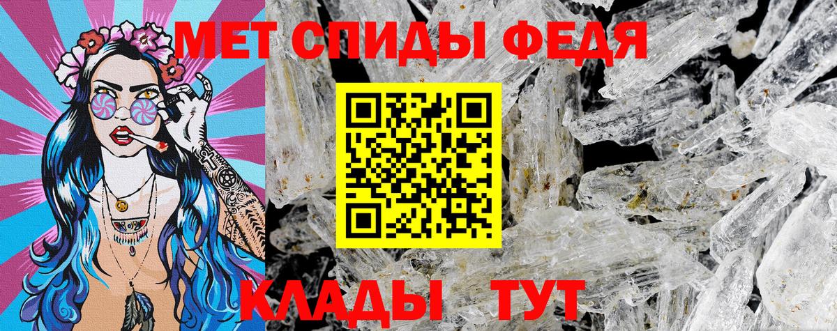АМФЕТАМИН VHQ Дятьково
