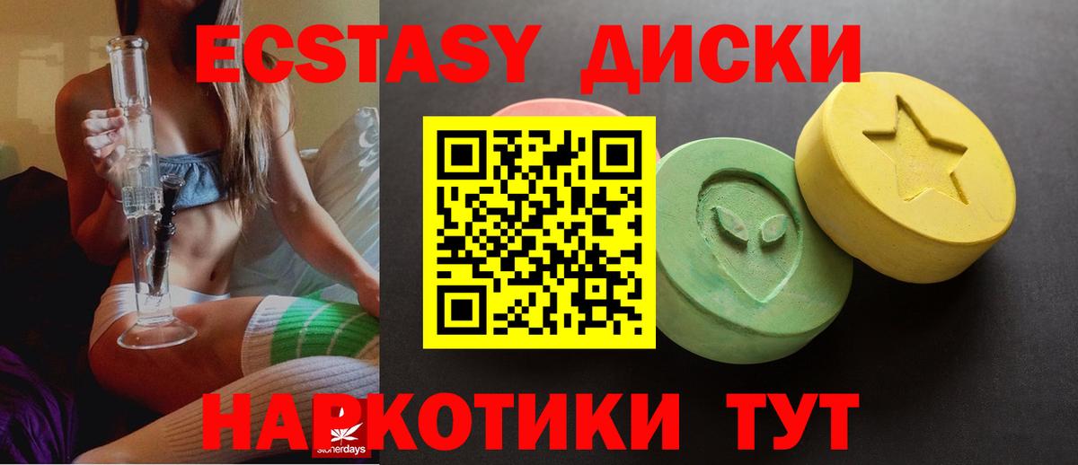 OMG рабочий сайт  Экстази ешки  Вход с VPN  Дятьково  Экстази 280 MDMA  Экстази 