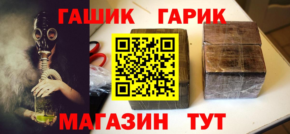 ГАШИШ индика сатива  Вход с VPN  ГАШИШ 40% ТГК  ГАШИШ  Дятьково 