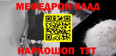 меф Комсомольск-на-Амуре