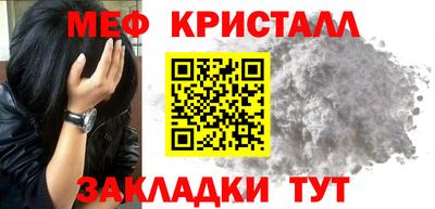 таблы Конаково