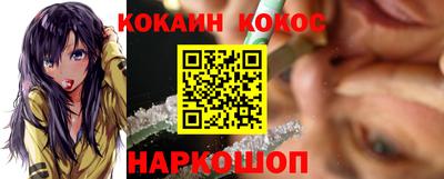 таблы Конаково
