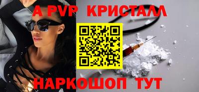apvp Коммунар