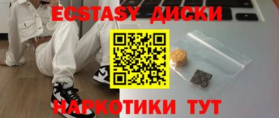 меф Комсомольск-на-Амуре