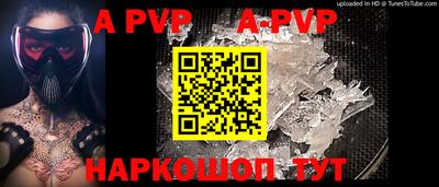 меф Комсомольск-на-Амуре