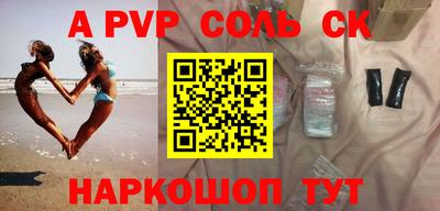 таблы Конаково