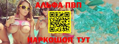 apvp Коммунар