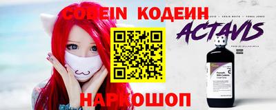 таблы Конаково