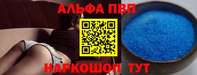 apvp Коммунар