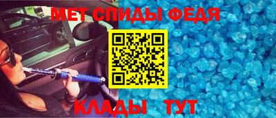 меф Комсомольск-на-Амуре
