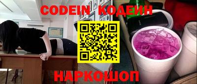 таблы Конаково