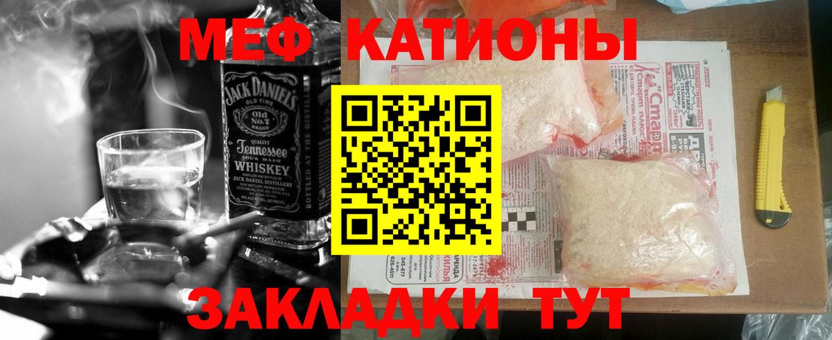 купить наркотик  Меф VHQ  Дятьково  Вход с VPN  Меф mephedrone 