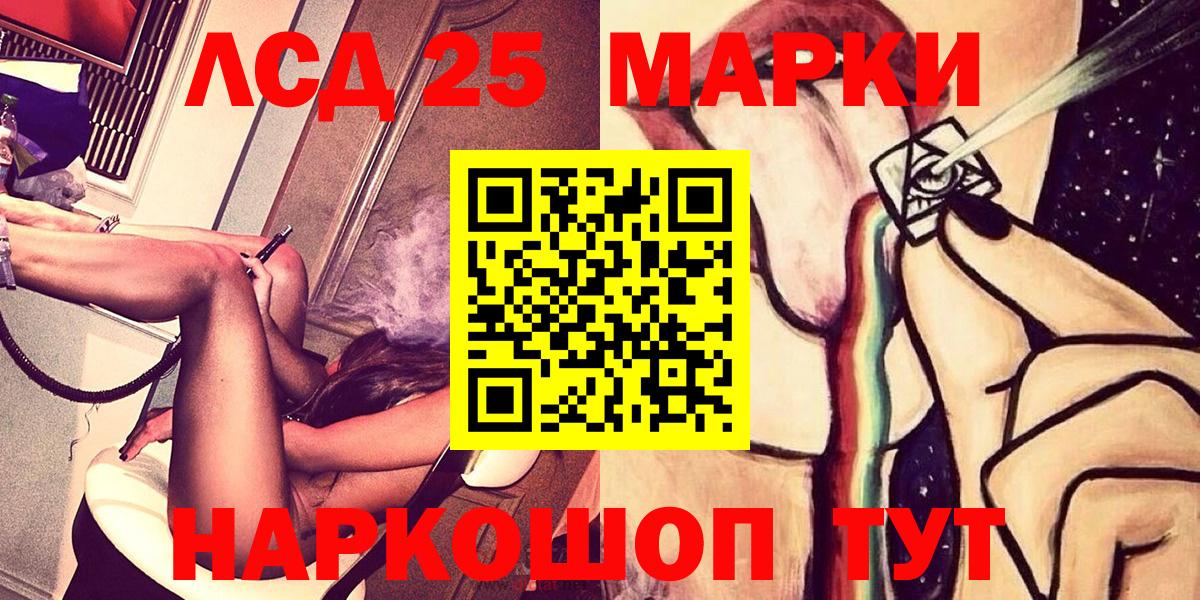 Марки NBOMe 1,8мг Дятьково