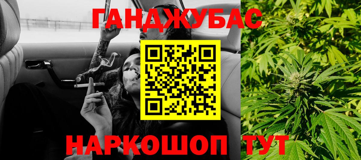Каннабис семена  Конопля OG Kush  Вход с VPN  Бошки марихуана марихуана  Бошки марихуана индика  Дятьково 